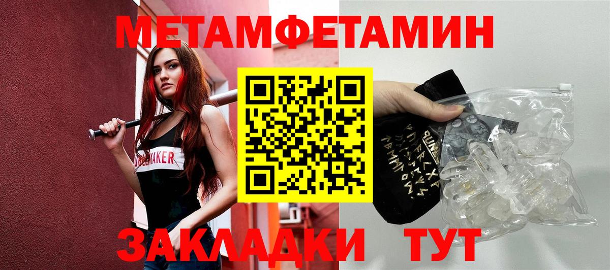 Амфетамин  Amphetamine Premium  Вход с VPN  Южноуральск 
