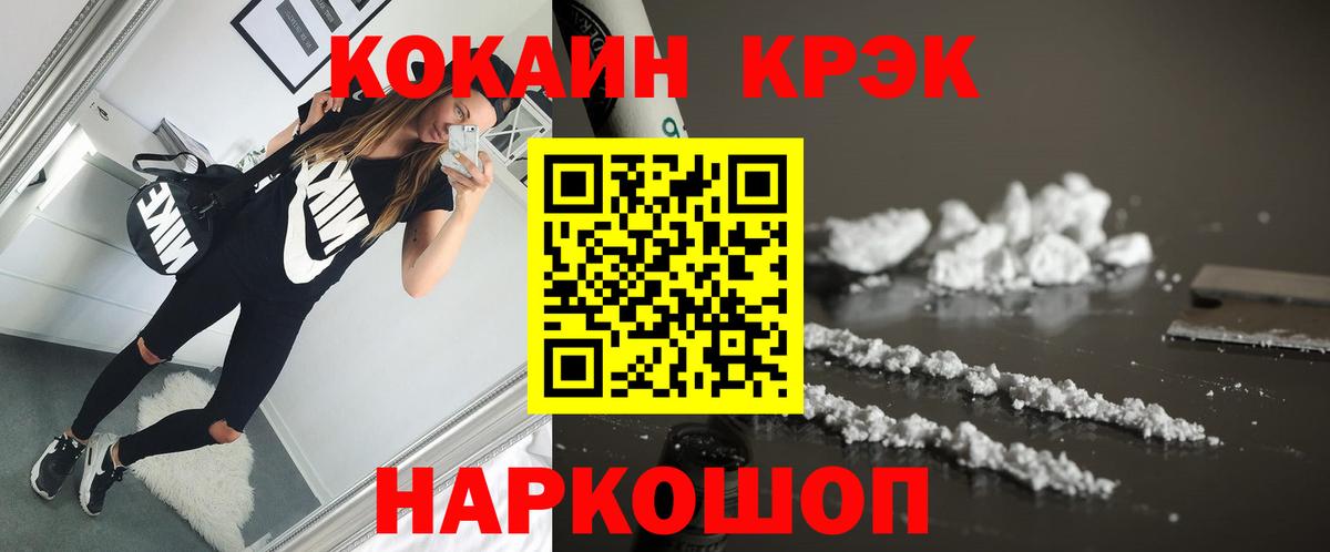 наркотики  Вход с VPN  КОКАИН Боливия  Южноуральск  COCAIN Перу 