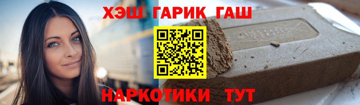 ГАШ Ice-O-Lator Южноуральск