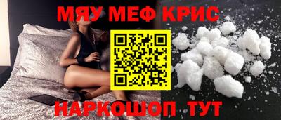 кокаин премиум Мариинск