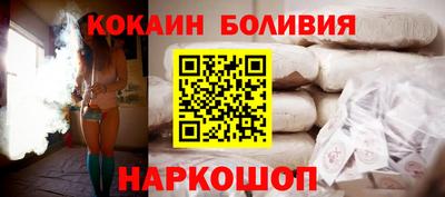 mix Ливны
