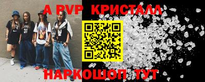 mix Ливны