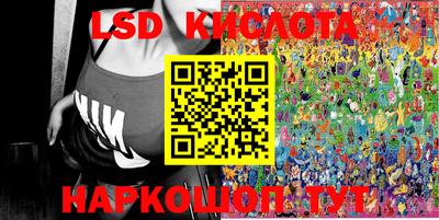 кокаин премиум Мариинск