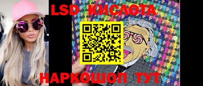 ALPHA-PVP Лесосибирск
