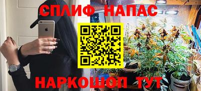 спиды Ликино-Дулёво