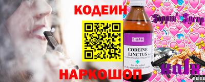 mix Ливны