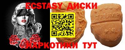 ALPHA-PVP Лесосибирск
