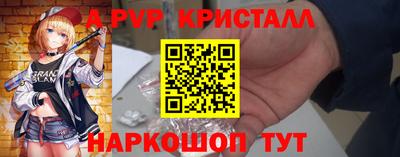 спиды Ликино-Дулёво