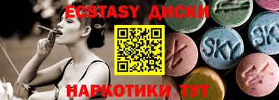 ALPHA-PVP Лесосибирск