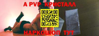 кокаин премиум Мариинск