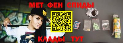 спиды Ликино-Дулёво