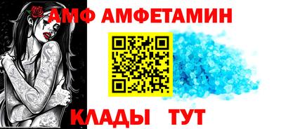 ALPHA-PVP Лесосибирск