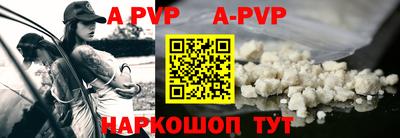ALPHA-PVP Лесосибирск
