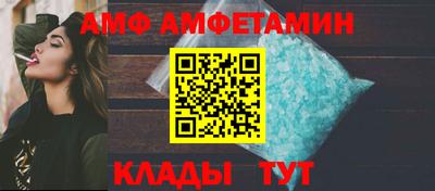 mix Ливны
