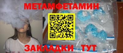 спиды Ликино-Дулёво