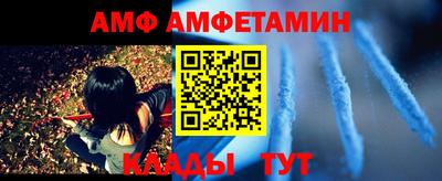 mix Ливны