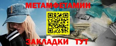 спиды Ликино-Дулёво
