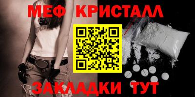 спиды Ликино-Дулёво