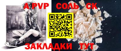 герыч Малгобек