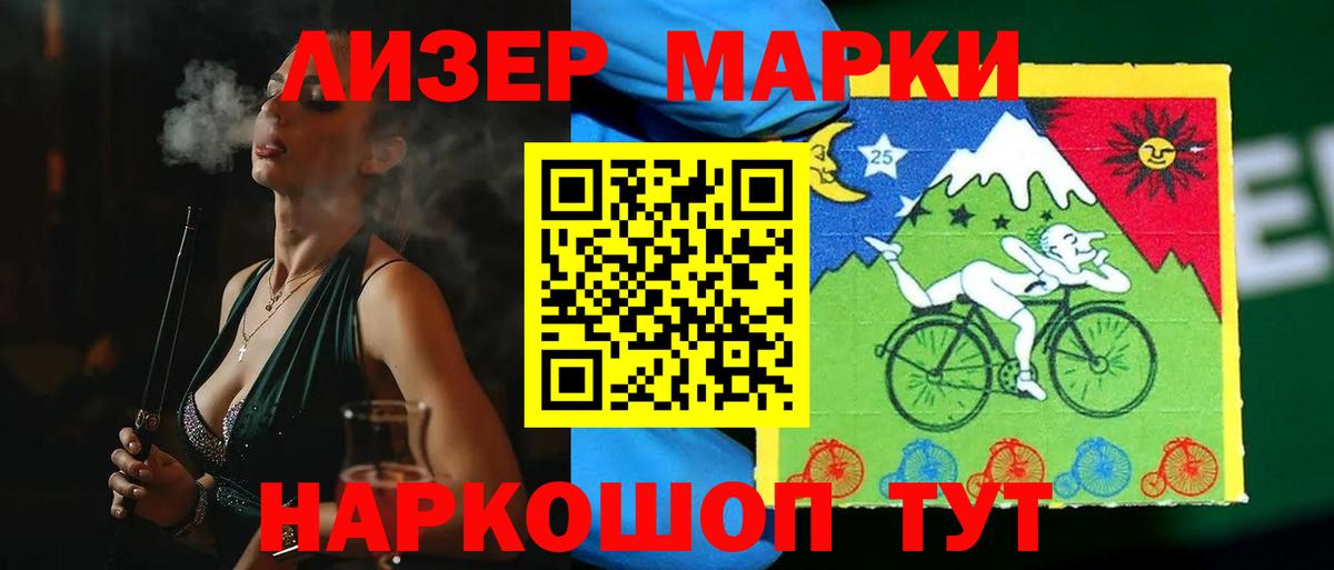 ЛСД экстази  Лсд 25 экстази ecstasy  Вход с VPN  LSD-25 экстази ecstasy  Южноуральск 