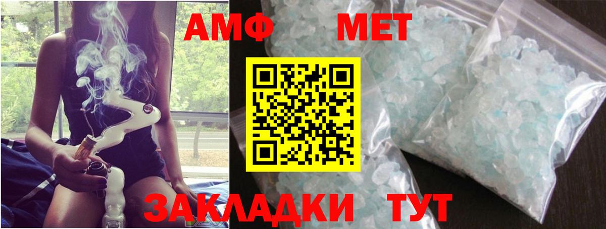 Первитин витя Южноуральск
